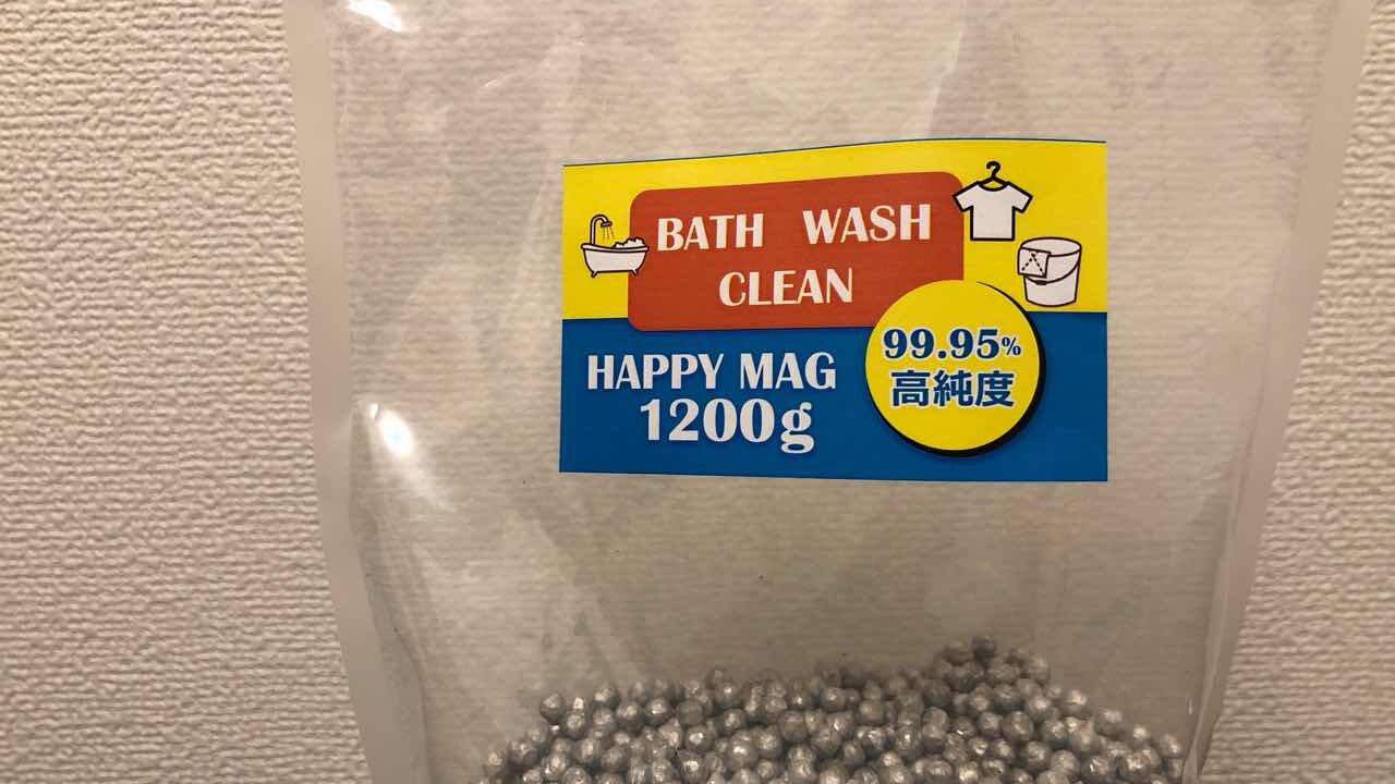 洗濯の洗剤に使うマグネシウム