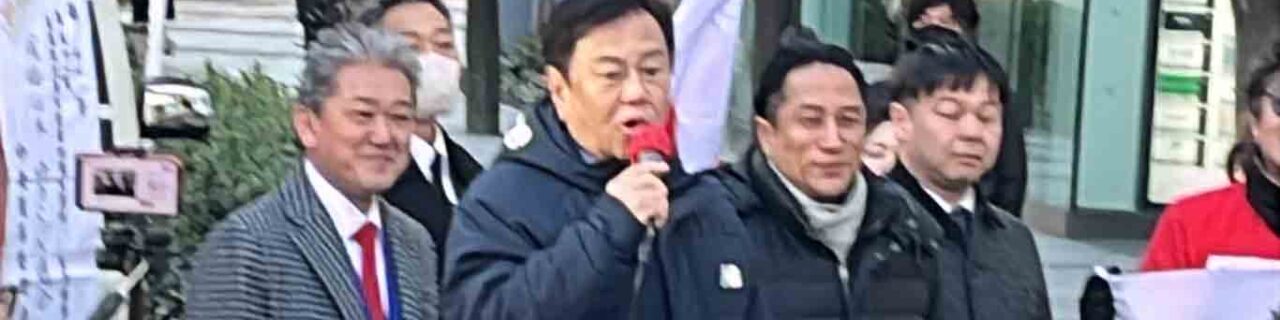 ゆうこく連合と参政党を応援します