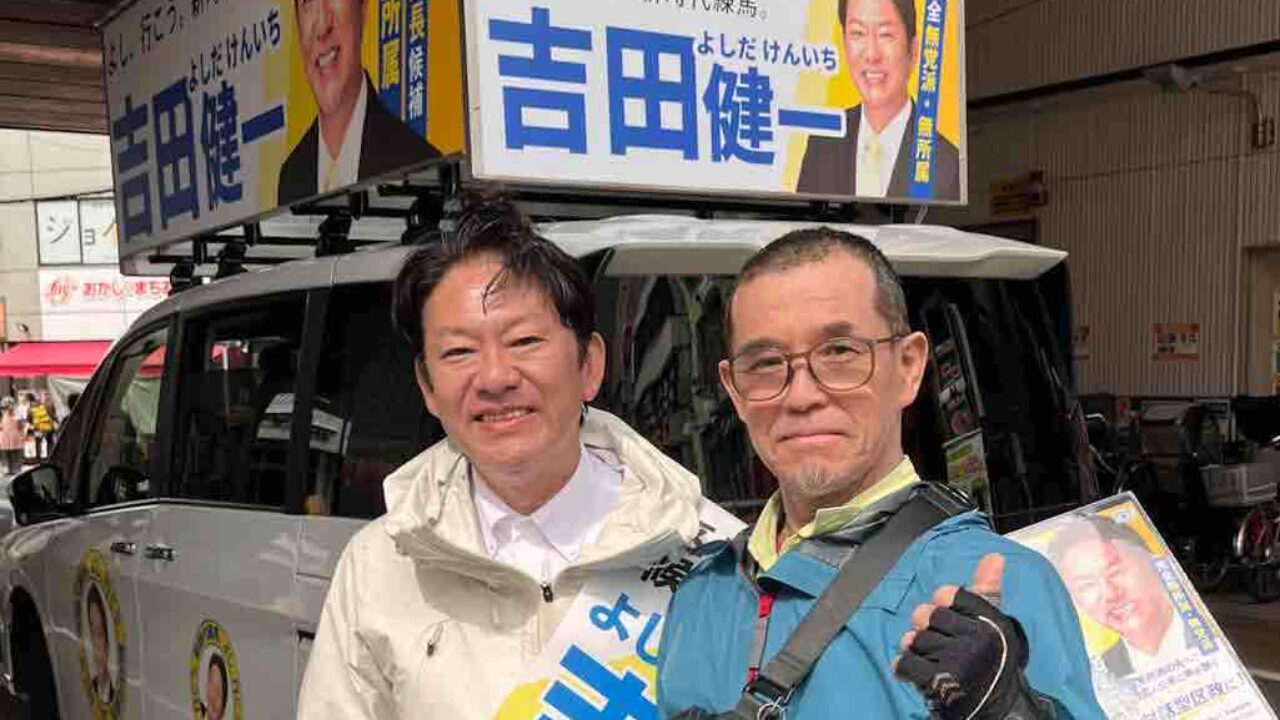 吉田健一さん｜練馬区長選挙｜中村橋駅前｜2026年４月９日｜Ghichi.com
